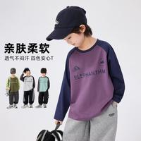 小象汉姆 男童长袖T恤纯棉儿童打底衫2026春秋篮球跑步户外上衣潮童装