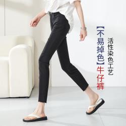 ESE-Y 女士修身显瘦铅笔裤 2025新款八分牛仔裤