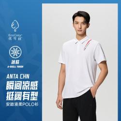 安踏 国家队同款polo衫短袖男冰肤凉感夏商务翻领挺括上衣运动t恤