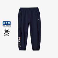 FILA斐乐 旋冰科技 男童运动针织长裤