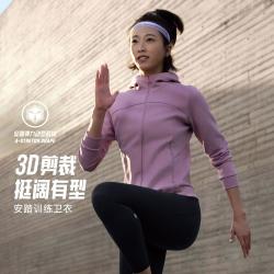 安踏 女款运动夹克