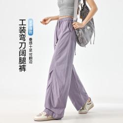 町缇 甜酷风26夏透气舒适百搭可卷边格子阔腿运动裤女