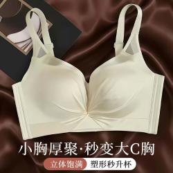 欧迪芬 小胸聚拢文胸 无痕缎面薄款