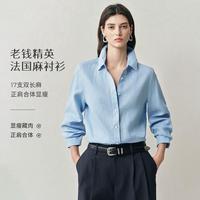 初棉 女士合体长袖亚麻衬衫 17支