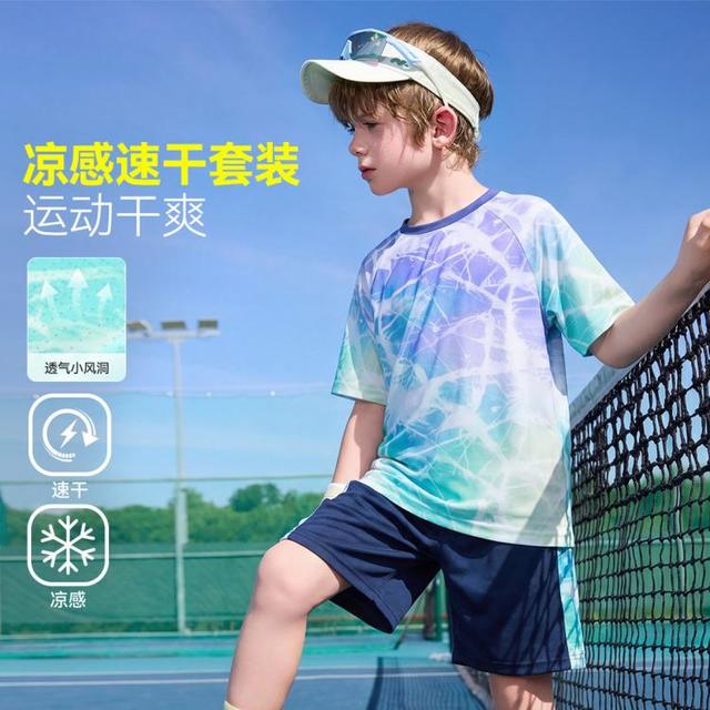 ASK junior 儿童速干套装夏男女童凉感运动短袖T恤短裤跑步青少年两件篮球服