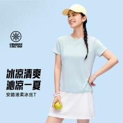 安踏 冰丝T 女款运动T恤