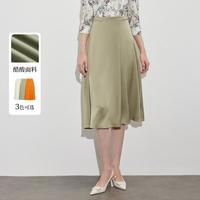 SCOFIELD 通勤风中长款半裙光泽感A字半身裙女夏季气质