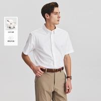 限尺码：SCOFIELD 商务休闲短袖时尚潮流纯色棉质舒适衬衫男夏季