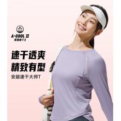 安踏 速干长袖t恤女2025秋季新款吸湿瑜伽训练服透气打底跑步运动上衣