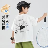 小象汉姆 男童短袖t恤儿童夏天T恤衫夏装男孩上衣纯棉运动中大童潮童装