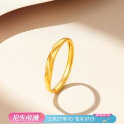 六福珠宝 七夕礼物足金时尚简约黄金戒指女款活口戒 计价 F96TBGR0006 约1.81克