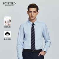 限尺码：SCOFIELD 男装秋季商务长袖全棉简约衬衫