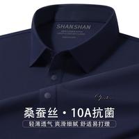 杉杉 桑蚕丝10A抗菌 男士POLO衫