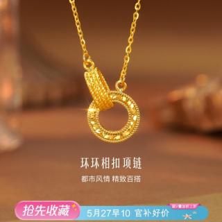 六福珠宝 环环相扣 5G碎碎冰足金锁骨链 极简高级感