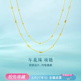 六福珠宝 车花珠 金珠足金双层锁骨链 秀气百搭