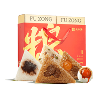 真真老老 福粽满堂 10粽2蛋 礼盒装粽子