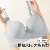 Moonbadi 女士隐形无痕文胸罩