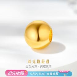 六福珠宝 黄金转运珠光面圆珠路路通串珠手绳 足金吊坠 计价