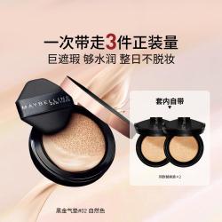 美宝莲 超然无瑕黑金气垫油皮控油持久无瑕轻薄滋润