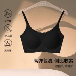 Ubras 夏舒适透气无痕光面细肩带防下垂文胸内衣女