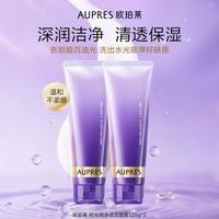 欧珀莱 时光锁胶原洁面膏