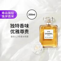 CHANEL 5号香水喷雾 200ml