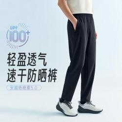 安踏 绝绝紫5.0丨UFP100+防晒速干运动长裤男训练跑步直筒裤