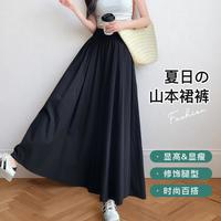 Moonbadi 春夏薄款日系山本裙裤女慵懒风阔腿裤时尚百搭垂感休闲裤工装裙裤