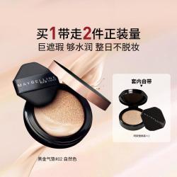 美宝莲 超然无瑕黑金气垫粉底14g+气垫替换芯14g