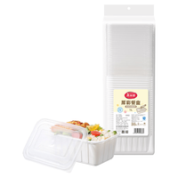美丽雅 一次性饭盒 食品级耐高温加厚 1000ml*30套 方形带盖