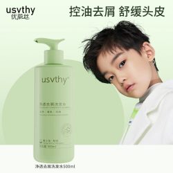 USVTHY 青少年洗发水女孩专用去屑控油蓬松止痒洗发露