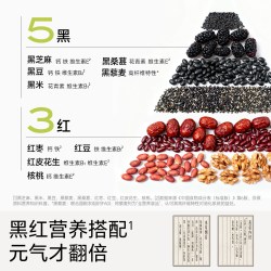 不二宝贝 五黑芝麻糊 375g 1桶15条 赠试吃1条