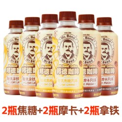 旺旺 邦德轻乳系列咖啡 250ml*15 焦糖*2+拿铁*2+摩卡*2