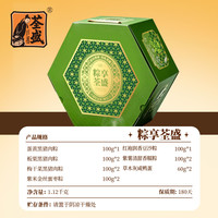 荃盛 1907粽子礼盒粽享荃盛10粽2蛋1120g嘉兴粽豆沙粽蛋黄黑肉粽端午节送礼