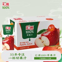 汇源 100%果汁 苹果汁1L*12盒