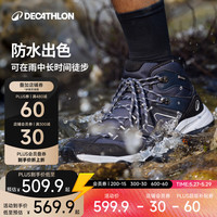 迪卡侬 MH500 男款徒步鞋 10210693752962
