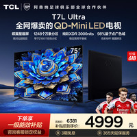 TCL T7L Ultra系列 液晶电视