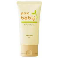 pax baby 日本paxbaby婴幼儿童宝宝面霜保湿身体乳不黑脸润肤乳温和滋润