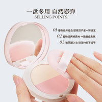 酵色 补妆神器 酵色双色多用盘 定妆高光腮红三效合一