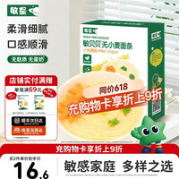 敏星 小米原味面条 200g*1盒