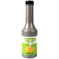 XiSiLi/锡斯里 常温浓缩柠檬汁 1.2kg 瓶装