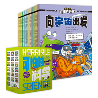 北少出版 漫画书