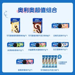 奥利奥 饼干蛋糕组合7盒