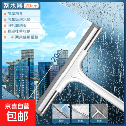 JX 2026新款擦玻璃神器 20cm刮刀+不可伸缩杆 高层窗外双面窗户清洁家用擦窗刮水器