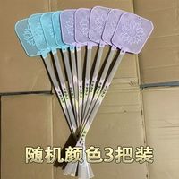 夏季家用长杆苍蝇拍竹子把耐用长柄手动苍蝇拍子打不烂大号加厚