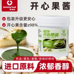 新博明 开心果酱面包蛋糕烘焙好搭档