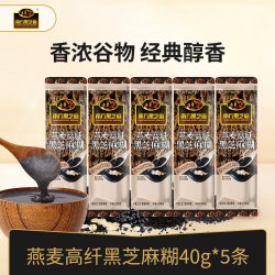 南方黑芝麻 高纤核桃黑豆芝麻糊任选5件