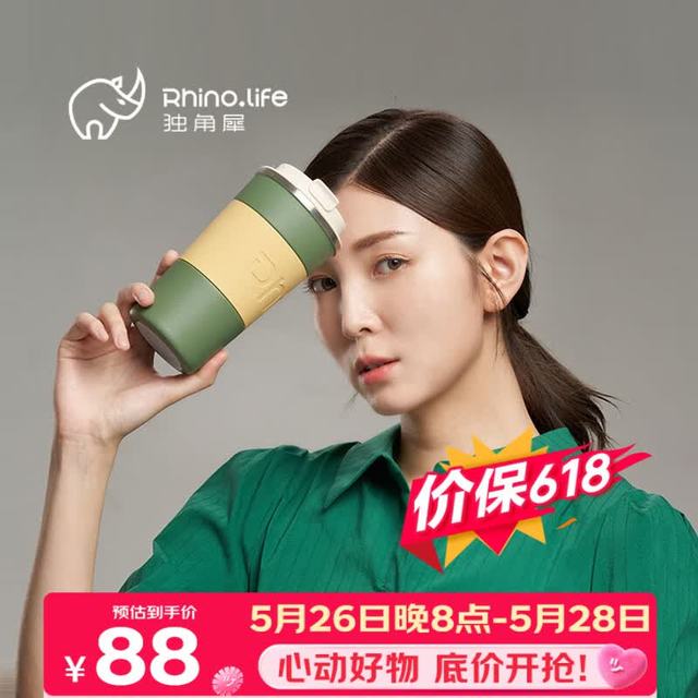 Rhino.life 保温杯 500ml 耳环犀宝陶瓷内胆