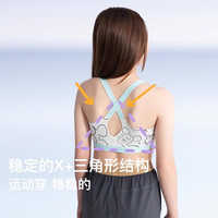 Like UU 少女发育期内衣运动文胸 水滴美背 星黛紫色 均码