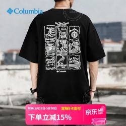 Columbia T恤男户外春夏款舒适透气半袖休闲运动背后印花快干短袖男